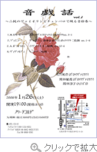 ≫クリックで拡大表示します