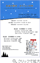 ≫クリックで拡大表示します