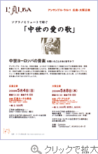 ≫クリックで拡大表示します