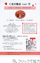 ≫クリックで拡大表示します