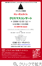 ≫クリックで拡大表示します
