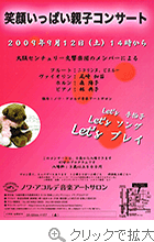 ≫クリックで拡大表示します