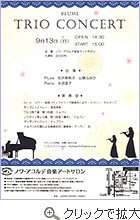 ≫クリックで拡大表示します