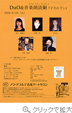 ≫クリックで拡大表示します