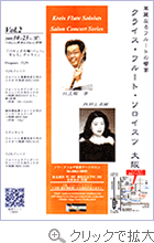 ≫クリックで拡大表示します