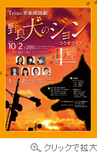 ≫クリックで拡大表示します