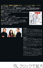 ≫クリックで拡大表示します