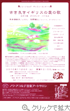 ≫クリックで拡大表示します