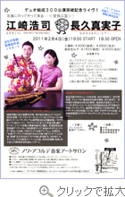 ≫クリックで拡大表示します