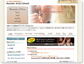 BeautierArtistSchool