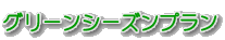 O[V[Yv