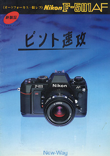 F501a.jpg (37200 oCg)