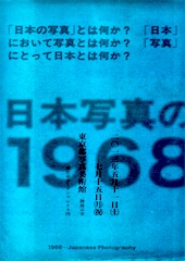 19681