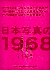 19682