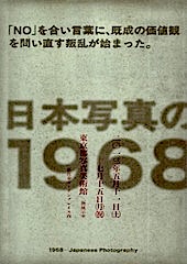 19683