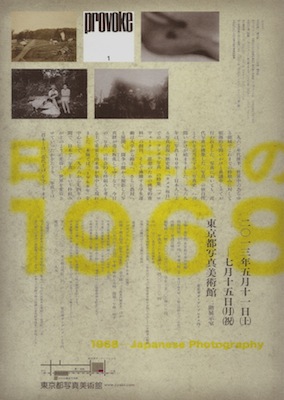 19684