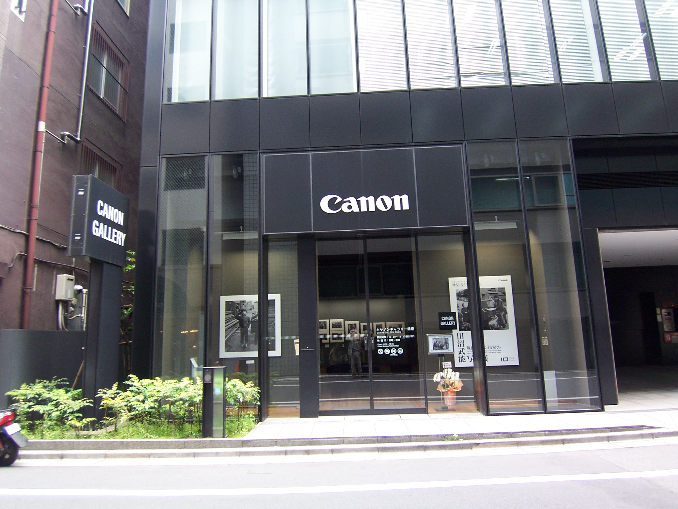 ginza