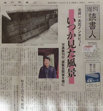 読書人