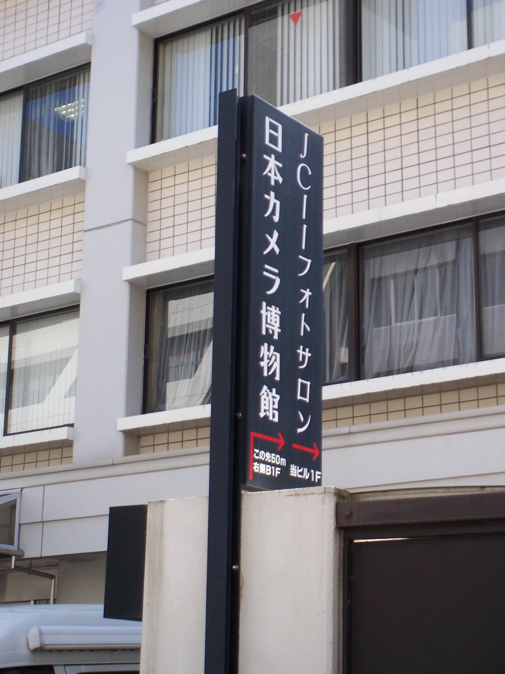 フォトサロン