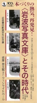 ticket