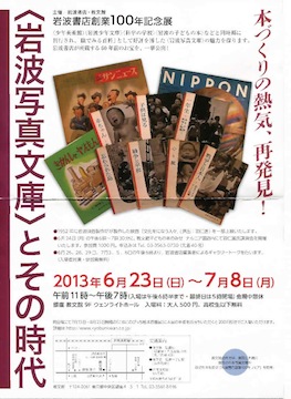 leaflet