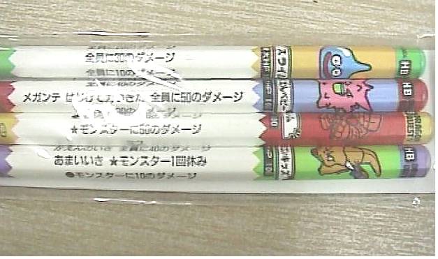 �o�g�G���P