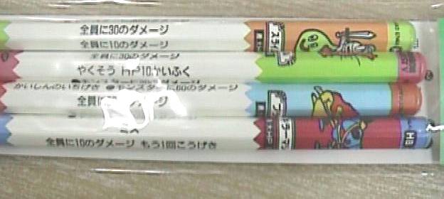 �o�g�G���Q