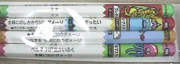 �o�g�G���R