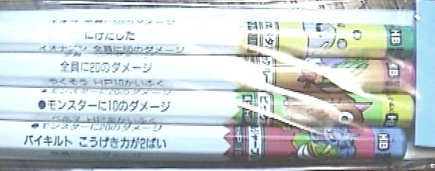 �o�g�G���S