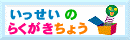 メールはこちら