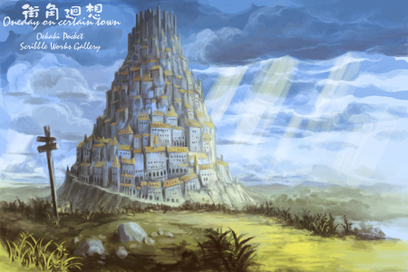 �˂���قǍ���