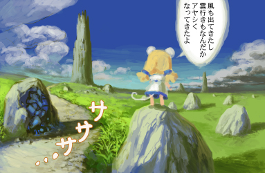 ����Ă��Ă�����