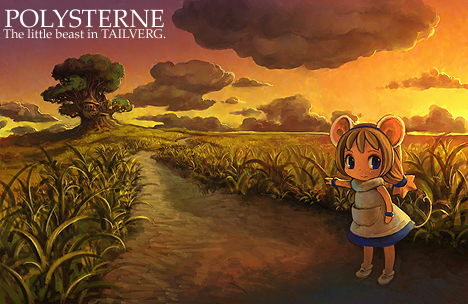 ������Ƃ���Ă��H