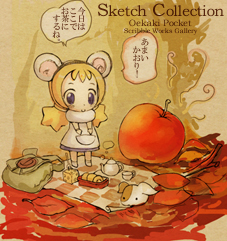 ����e�B�[�^�C��