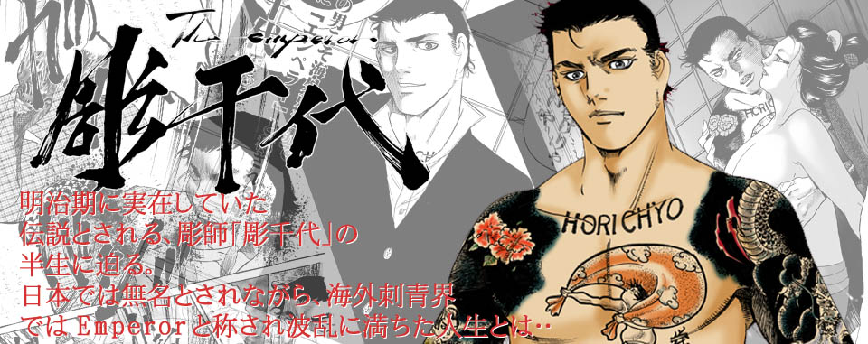 刺青本 文身百姿 刺青 タトゥー tattoo