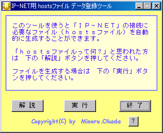 ����́A�c�[���̉�ʃC���[�W�ł��B�@�{�^���������Ă��A�����N���܂���@�i�΁j