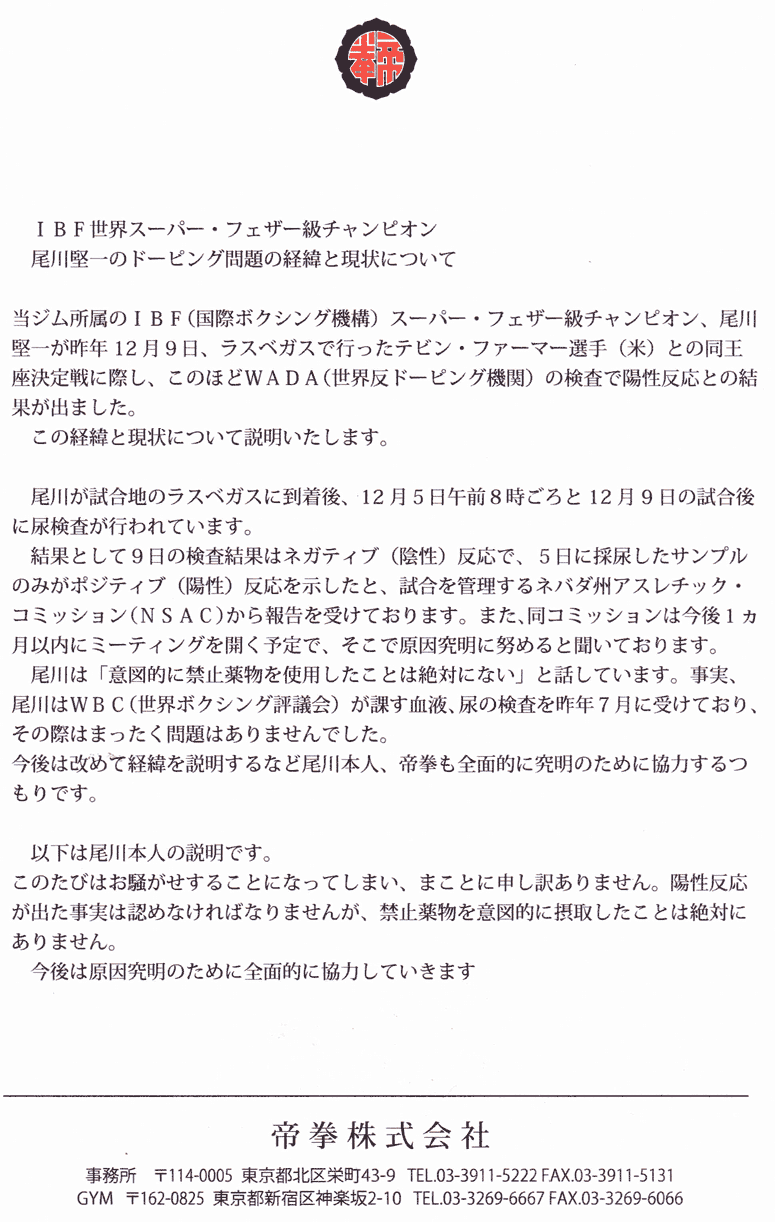 スクリーンショット 2018-01-20 11.02.18.png