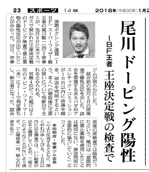 スクリーンショット 2018-01-20 10.11.27.png