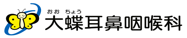 ホームタウンクリニック