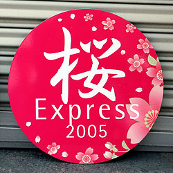 Express2005