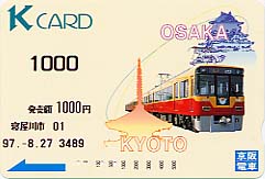 OSAKA()CKYOTO()̃CXg8000n