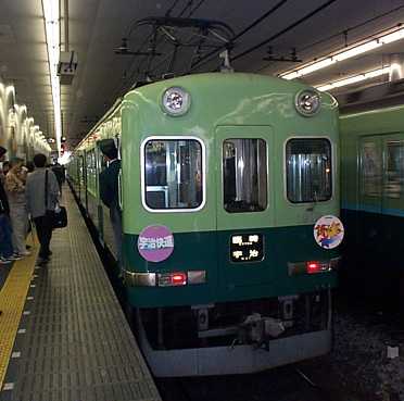 過去の京阪電車・最新情報