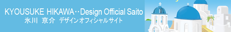 イラストレーターの技　使い方