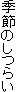 G߂̂炢