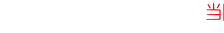 @̂m点