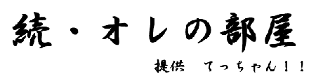 ���E�I���̕����I�I