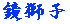 �����q 