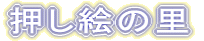 �����G�̗�