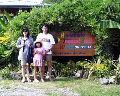 guam05.jpg