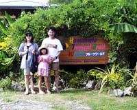 guam_small.jpg